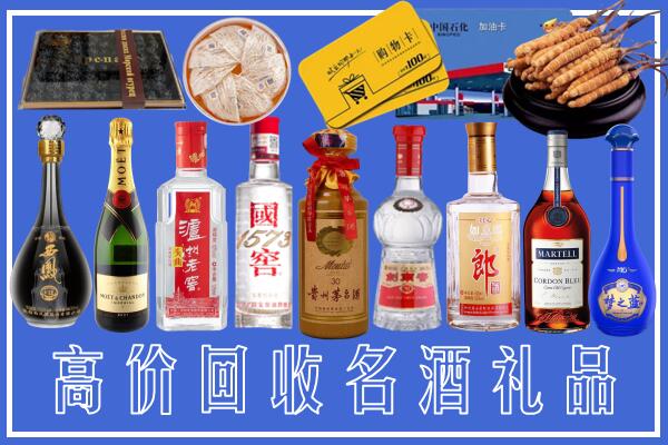 德宏回收烟酒