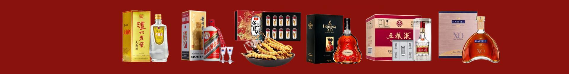 德宏达金烟酒商行
