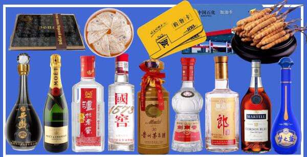 德宏达金烟酒商行