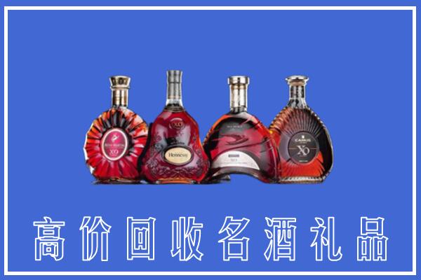 德宏回收洋酒