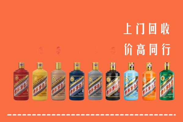 德宏回收茅台酒