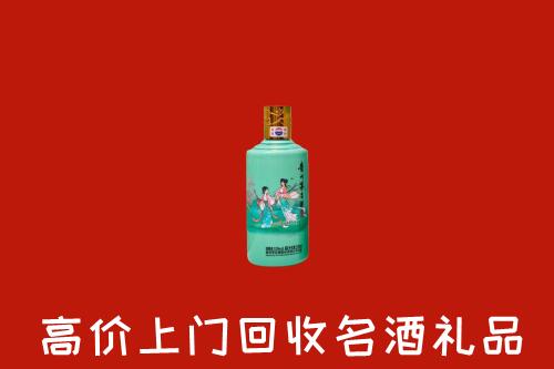 德宏回收24节气茅台酒