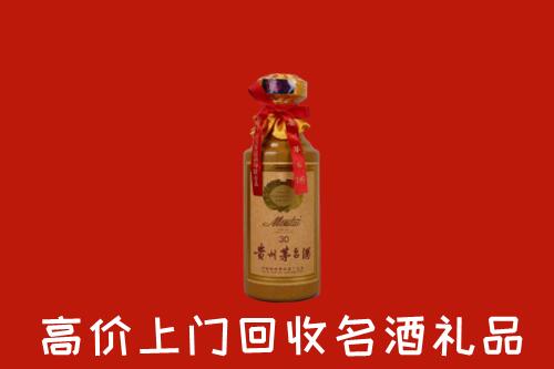 德宏回收30年茅台酒