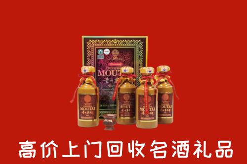 德宏回收50年茅台酒