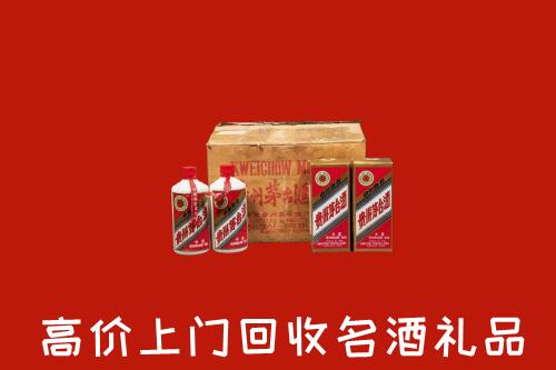 德宏回收铁盖茅台酒