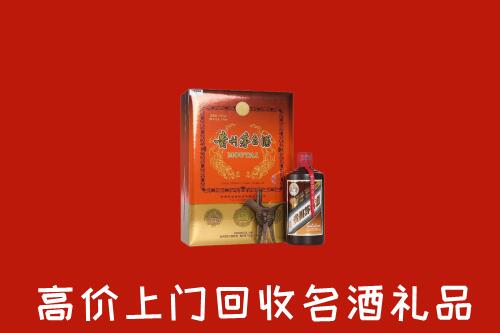 德宏回收贵宾特制茅台酒