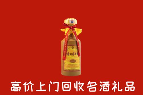 附近收购：德宏回收十五年茅台酒
