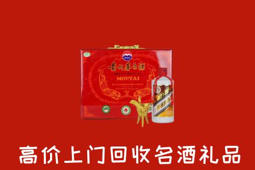 收购行情：德宏回收茅台酒瓶