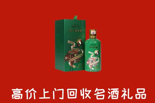 德宏回收出口茅台酒