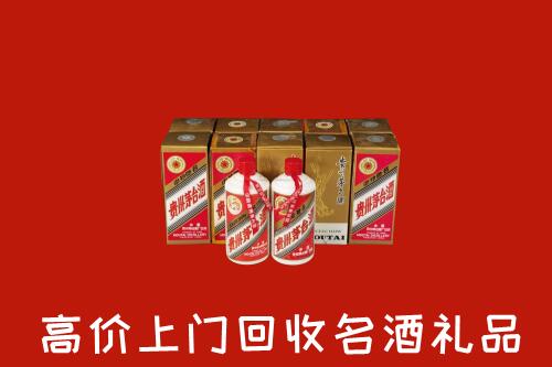 德宏回收年份茅台酒