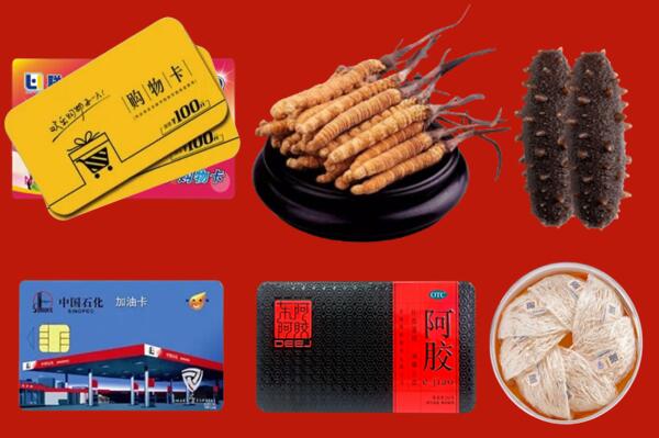 收购行情：德宏回收礼品