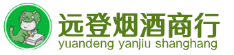德宏烟酒回收:茅台酒,酒瓶,洋酒,名酒,冬虫夏草,老酒,德宏跃国烟酒经营部